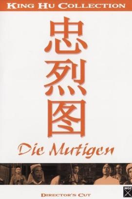 Die Mutigen