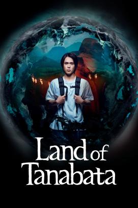 Land of Tanabata - Staffel 1 *Subbed*