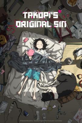 Takopi und die Sache mit dem Glück - Staffel 1 *Subbed*